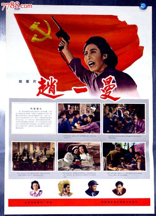 山东财经大学函授学位证